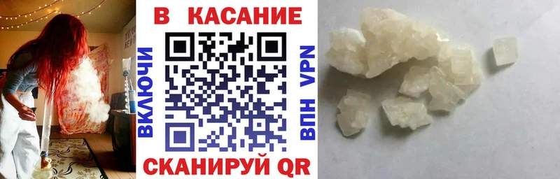 Меф мяу мяу Спас-Деменск