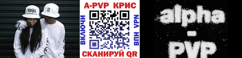 A PVP СК  кракен зеркало  Спас-Деменск 