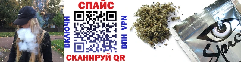 Бутират BDO 33%  цена наркотик  Спас-Деменск 