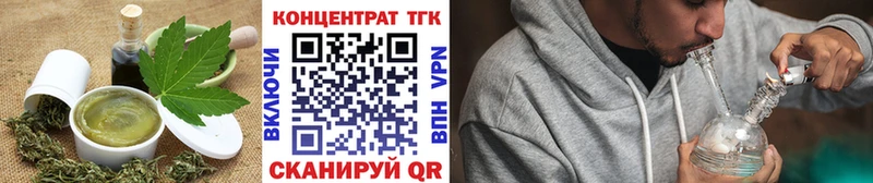 наркошоп Спас-Деменск Печенье с ТГК марихуана