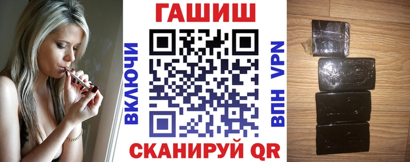 ГАШИШ индика сатива  наркота  Спас-Деменск 