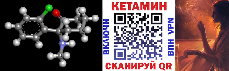 КЕТАМИН ketamine  Спас-Деменск 