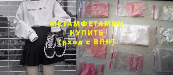 мефедрон Баксан