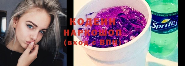 метамфетамин Балахна