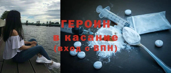 метамфетамин Балахна