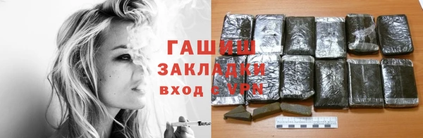 метамфетамин Балахна