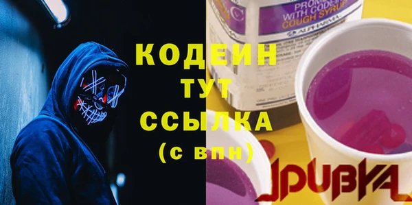 метамфетамин Балахна