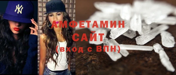 мефедрон Протвино