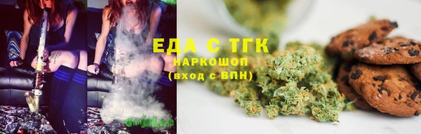 метамфетамин Балахна