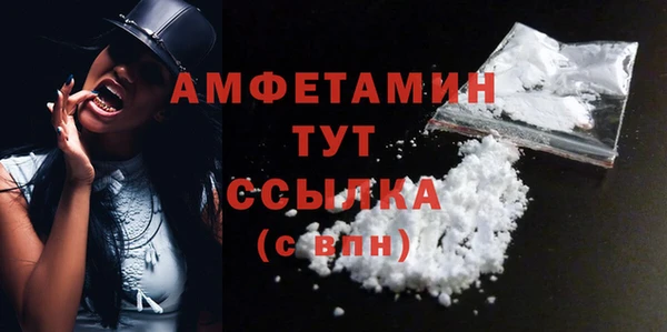 мефедрон Баксан