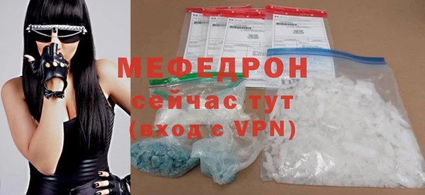 МДПВ Балабаново