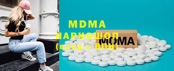 метамфетамин Балахна