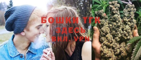 метамфетамин Балахна