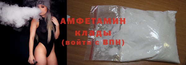 метамфетамин Балахна