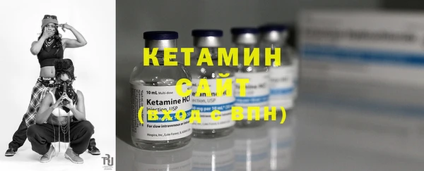 метамфетамин Балахна