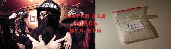 мефедрон Баксан