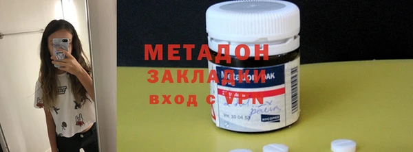метамфетамин Балахна