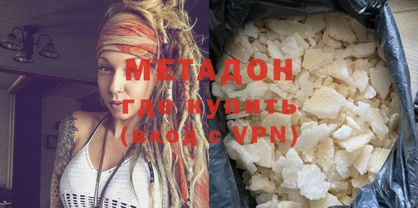 метамфетамин Балахна