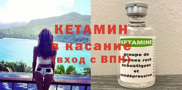 метамфетамин Балахна