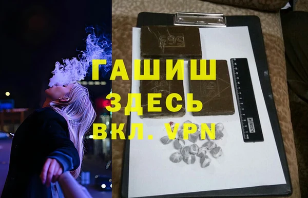 мефедрон Баксан