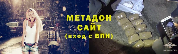 метамфетамин Балахна