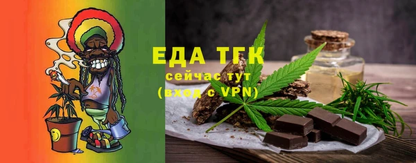 мефедрон Баксан