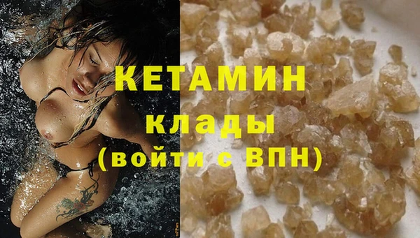 метамфетамин Балахна