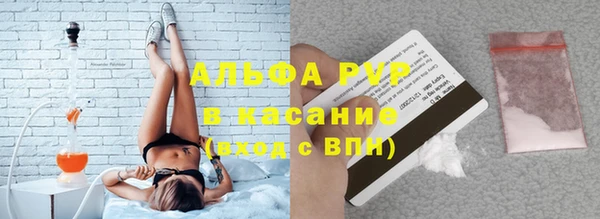 бошки Армянск