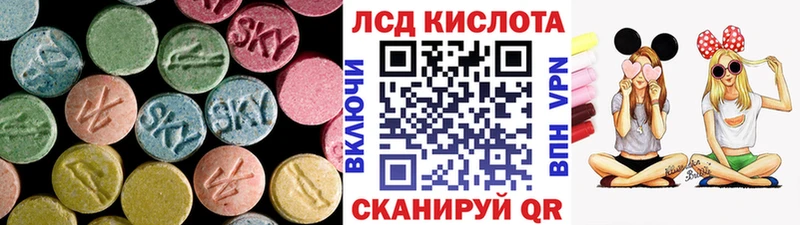 как найти закладки  Спас-Деменск  LSD-25 экстази ecstasy 