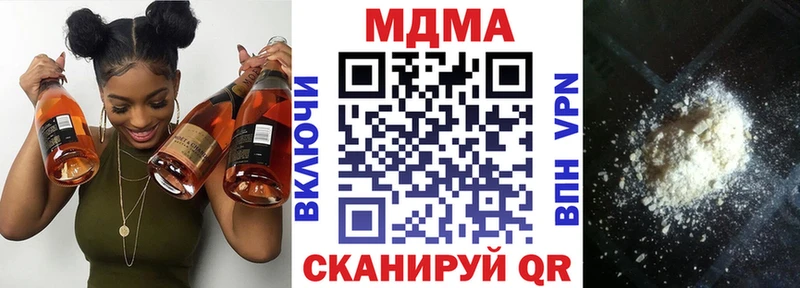 это телеграм  Спас-Деменск  MDMA молли 