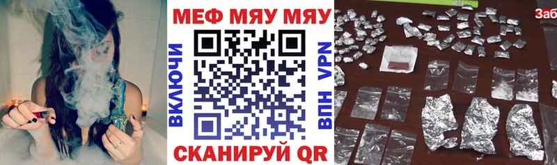 купить наркотики сайты Спас-Деменск МЕФ 4 MMC