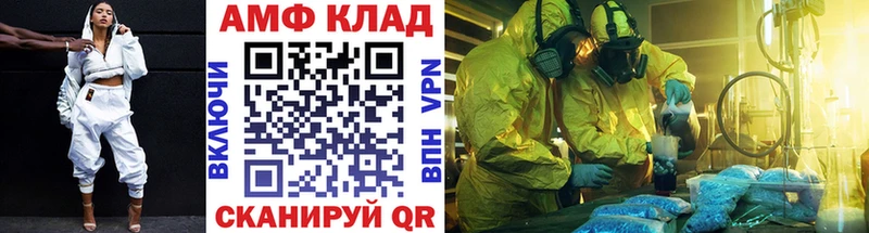 Первитин кристалл  мориарти формула  Спас-Деменск 