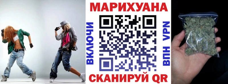 Канабис ГИДРОПОН купить Спас-Деменск